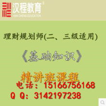 濟(jì)寧漢程教育信息咨詢有限責(zé)任公司 專業(yè)引領(lǐng)教育信息咨詢服務(wù)