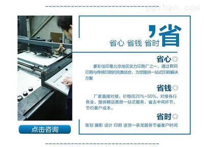 依恩教育 點亮智慧之光，成就卓越未來