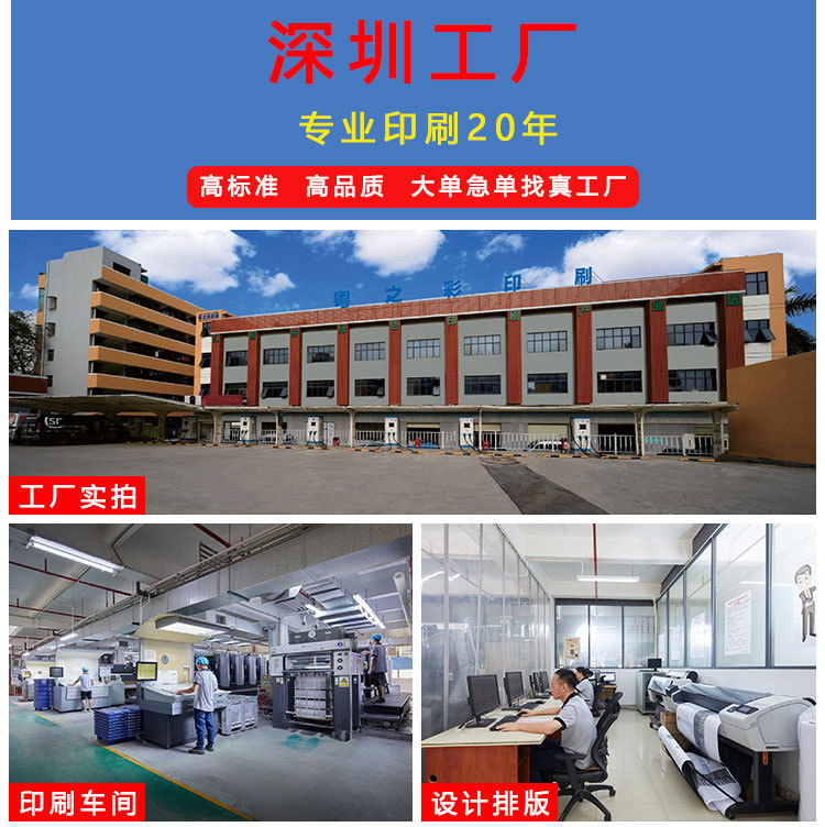 三維印刷產(chǎn)品的黑白小冊子與彩色員工手冊 深度解析專業(yè)設計服務的價值